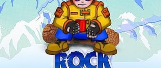 Rock-Climber